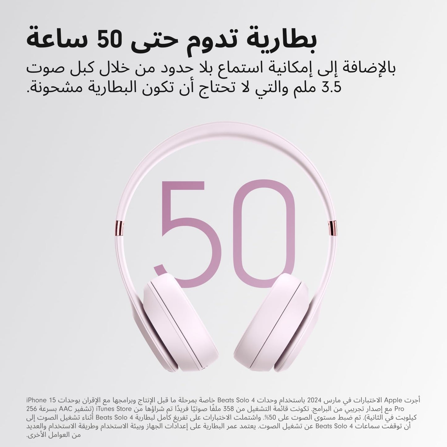 Beats Solo 4 True Wireless On-Ear Headphones – Cloud Pink